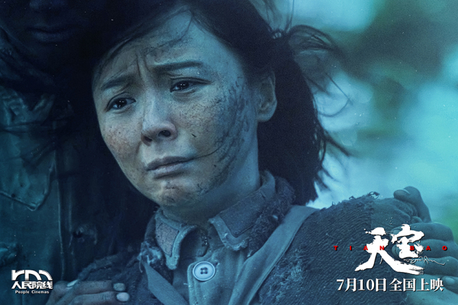 电影《天宝》尽现“她力量” 雪域巾帼绽放暑期档