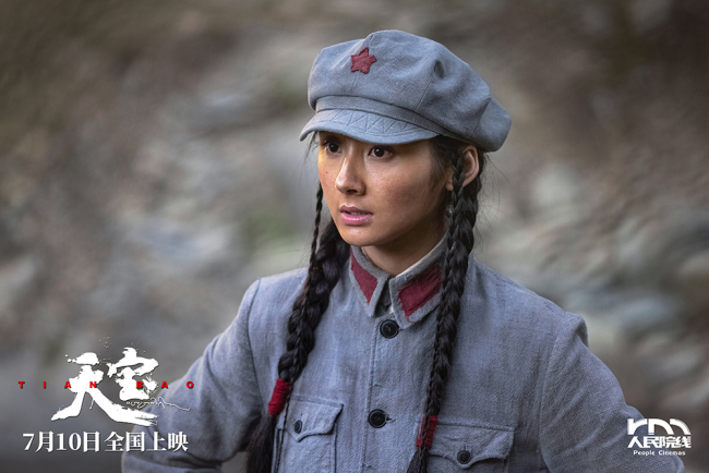电影《天宝》尽现“她力量” 雪域巾帼绽放暑期档