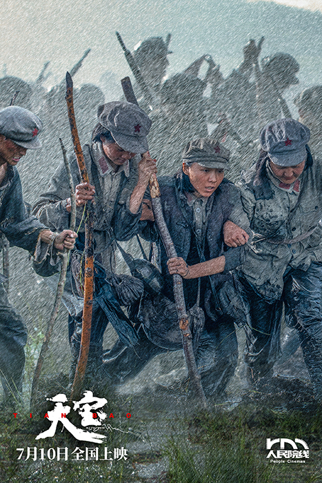 牛来了 电影《天宝》尽现“她力量” 雪域巾帼绽放暑期档