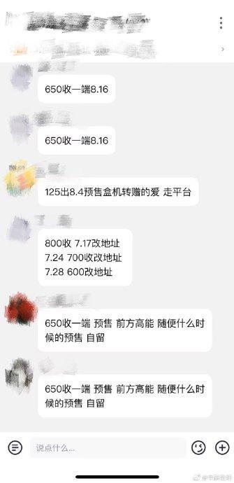 Labubu黄牛：回收价格腰斩