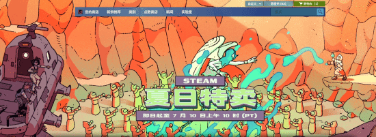 旺润配资 Steam夏促开启！《AC影》《2077》等大作骨折！
